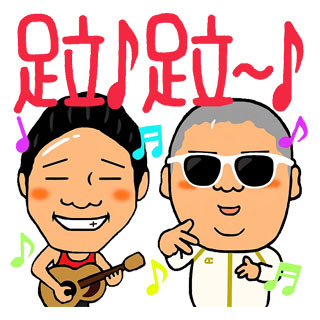 ANZEN漫才（みやぞん＆あらぽん）イラスト
