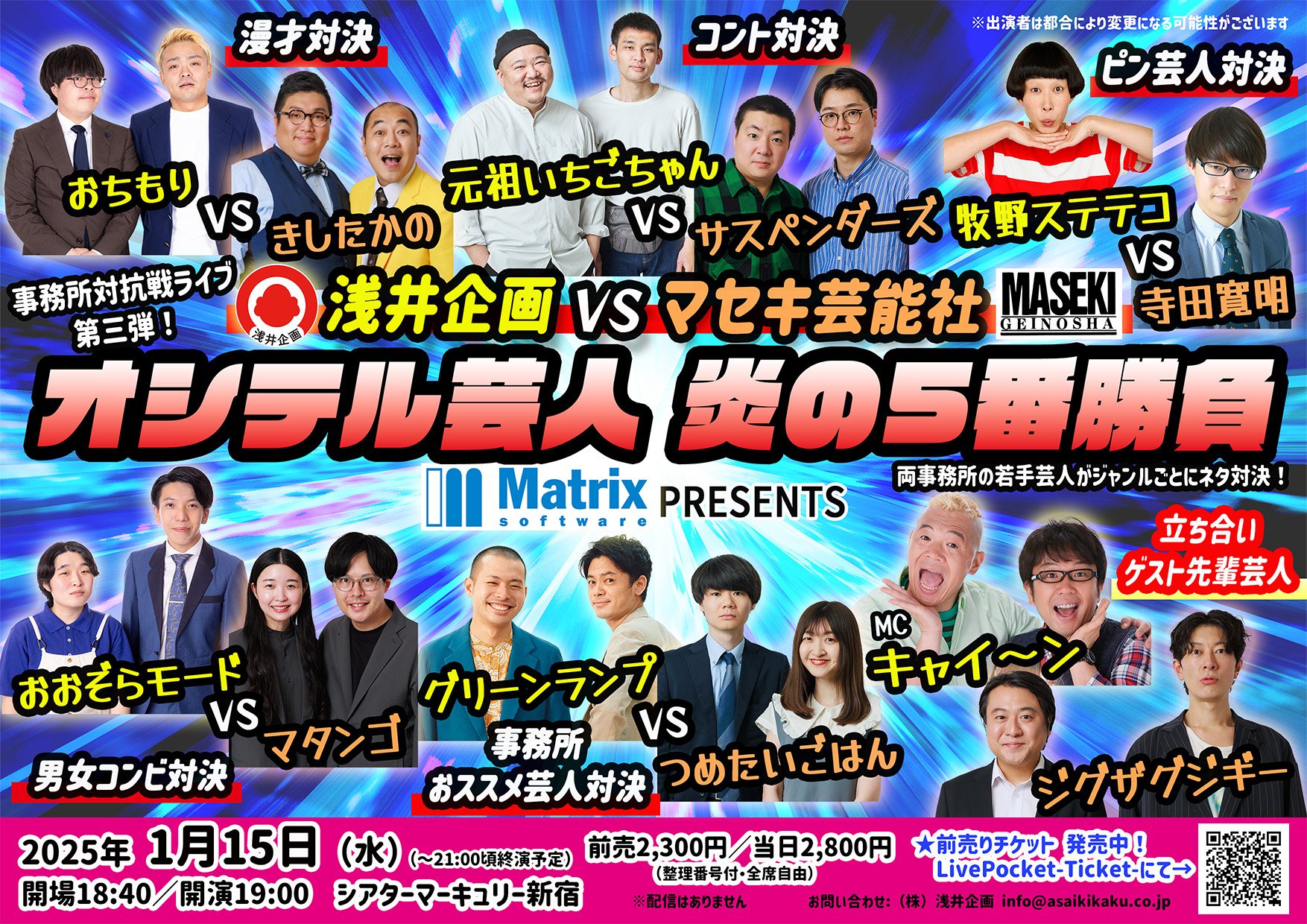 は*も様 帯付き!オマケ付き!くるり　team rock インサート付き!アナロ 昨日9月21日(土)は茨城県・国営ひたち海浜公園で開催された“ROCK IN